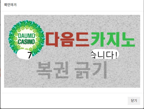 주보기 777~!