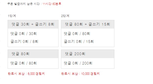겨자론 가볼섭두~