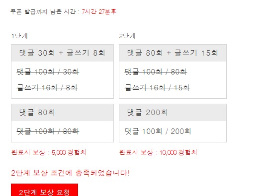 겨자 완 !!!