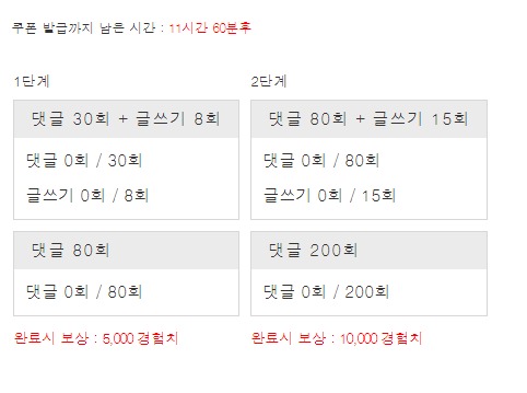 겨자론 가자고오오~!