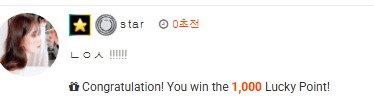 럭포 1000 ~!