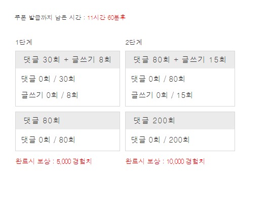 겨자론 가볼섭두~!
