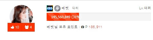 블랙 소령 D-Day 777 ~! 블랙 소령 D-Day 777 ~!