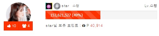 블랙 중령 D-Day 9 !!!
