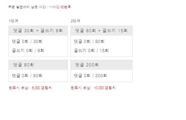 겨자론 가자고오옹~!