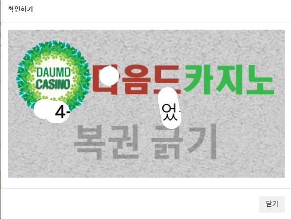 일 444 ~!