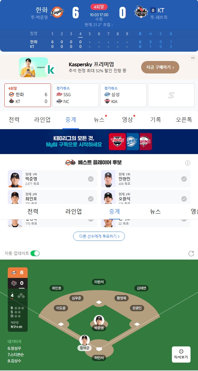 케티 실시간 가자고오옹~!