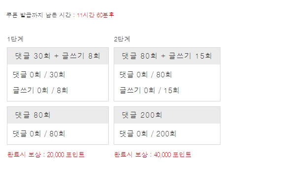 겨자론 가볼섭두~