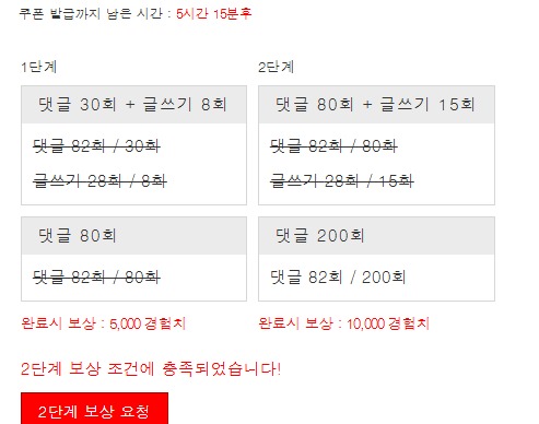 겨자 완!!!!!