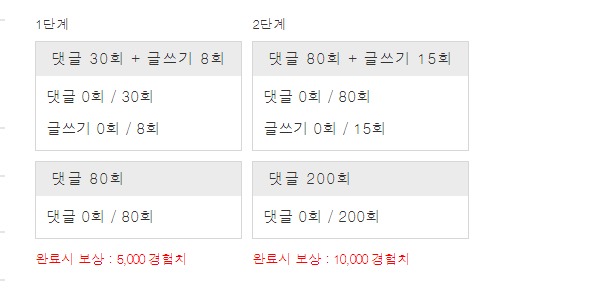 경치 마이사론 ㄱㄱ!!!!!!