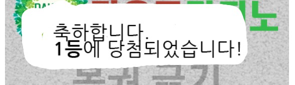 일복이1등?