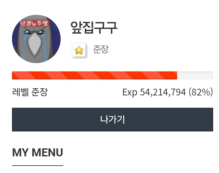07시 기준으로 40만 달성!