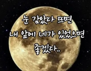 커담 갑니다 ㅎ