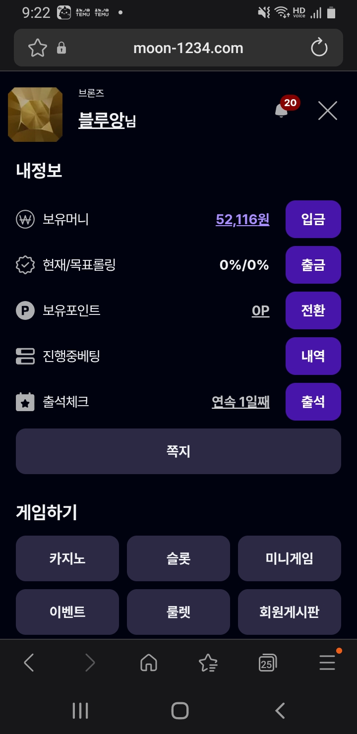 짤짤이 또 갑니다 ㅎ