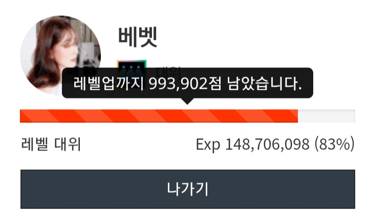 90만대 !!