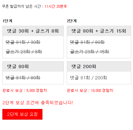 미션완료!!!