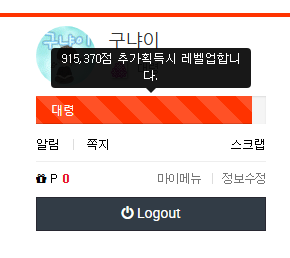 포바 단도합니다
