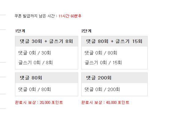 리피리~~
