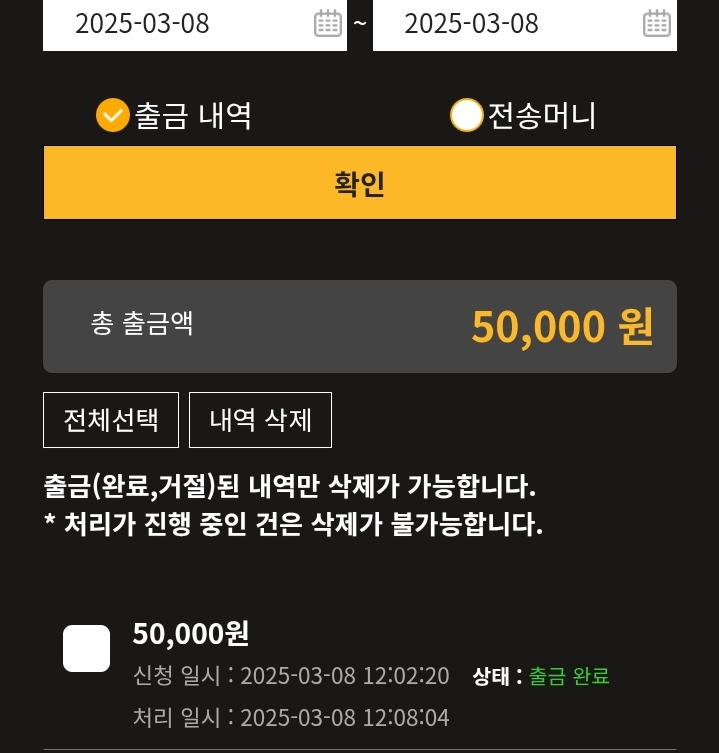 도박두 살살하면 식사비클라쮸 ㄷㄷ