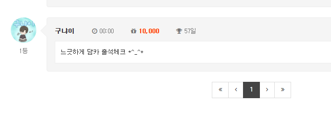 간만에 1등이네요!