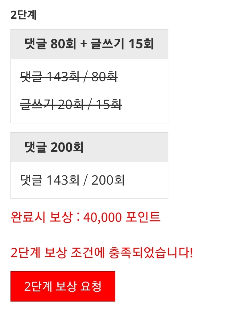 리피리 2단계 완료!!