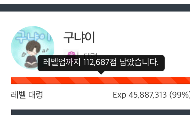 그만할랍니다