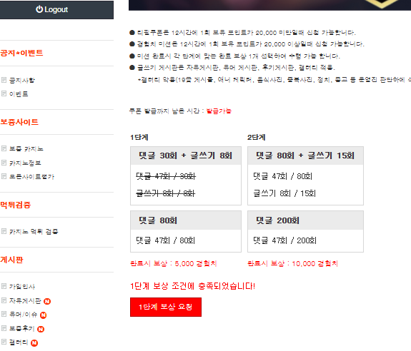 가와사키마둔나!!