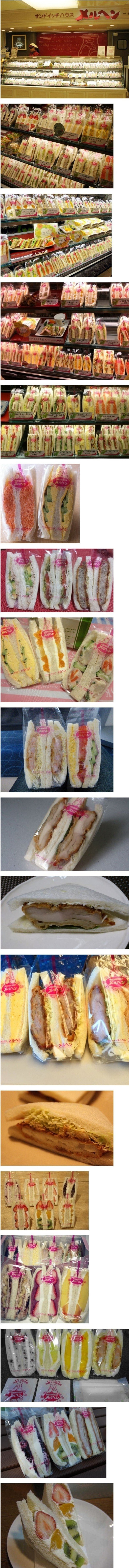 일본의 샌드위치 전문점 클라스