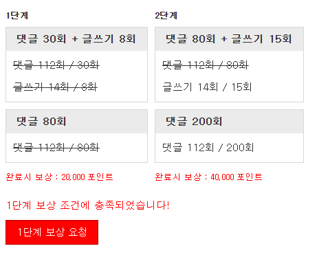 나이수 리피리!