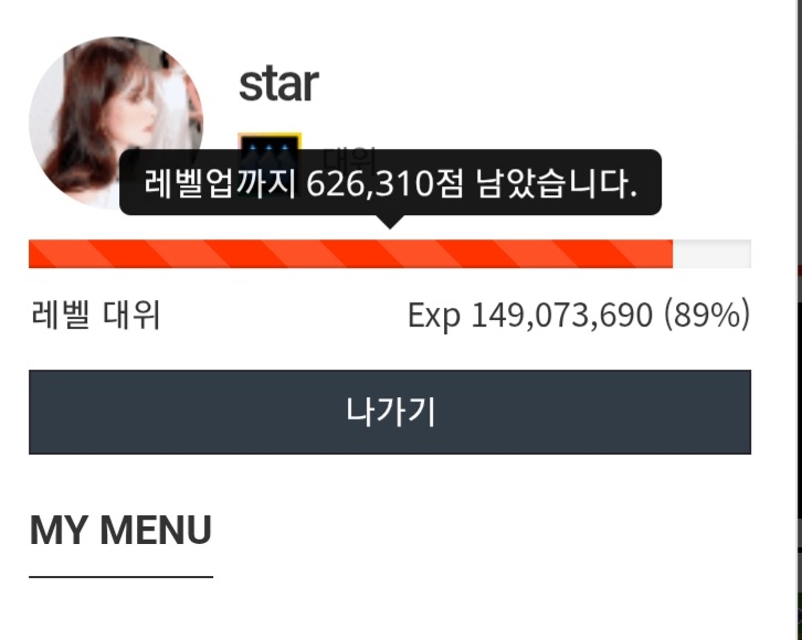 블랙 소령 D-Day 1 !!