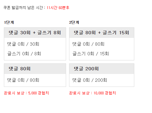 다시 겸치론 도전!