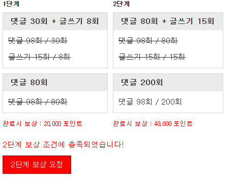 리피리 완~!