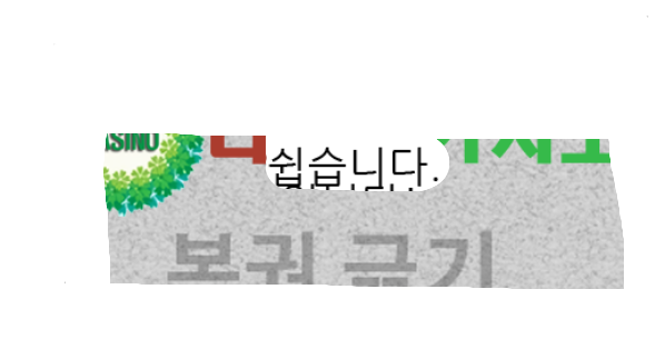 복권씨 뭐가 쉽다는거죠??