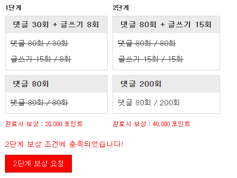 리피리 완료!
