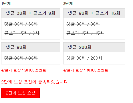 리피리 완!! 네이스~