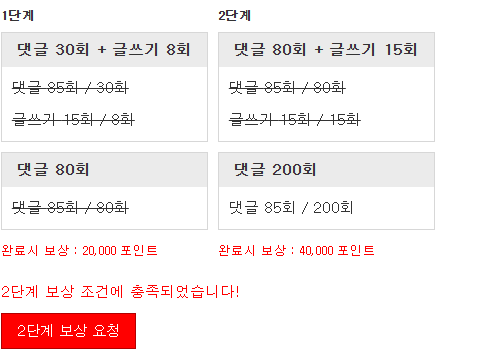 리피리 깔끔하게 완료!