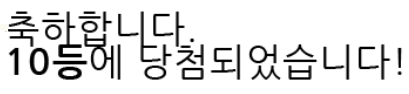 일 1111110