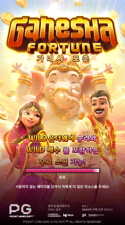 시작하자마자 뭔가 될 것 같은 느낌 ㅋ