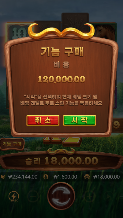 선택은 빠르게, 결과는 시원하게! 선택은 빠르게, 결과는 시원하게!
