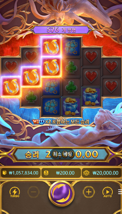 얼음 불꽃의 조합! 얼음 불꽃의 조합!