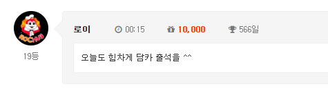 이거슨 내꼬지 ㅅㅅㅅㅅㅅㅅ