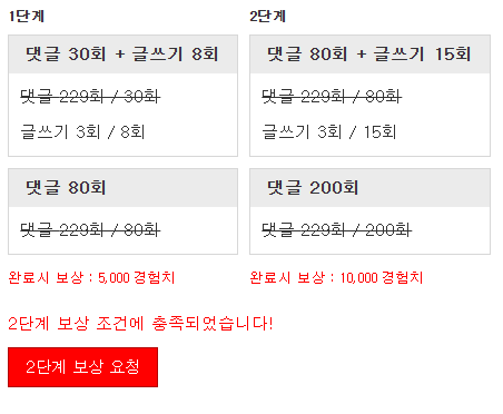 미션완료!!!