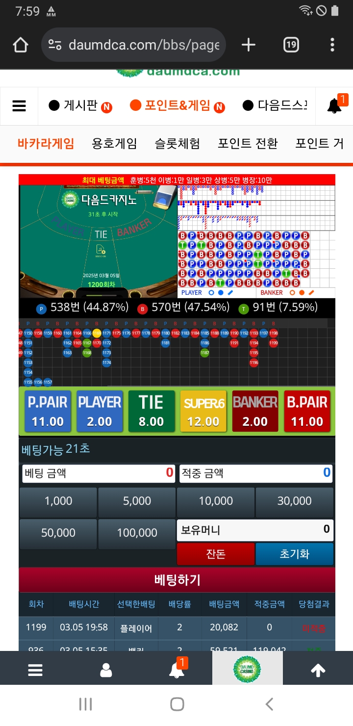 댄장 ㅋ