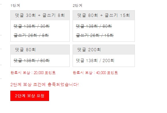 리필 2단계 !!!!!!