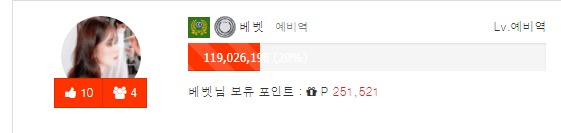 블랙몬 D-DAY 26 !!!! 블랙몬 D-DAY 26 !!!!