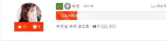 버닝 1시간 결과는요!!!!!!!!!! 버닝 1시간 결과는요!!!!!!!!!!