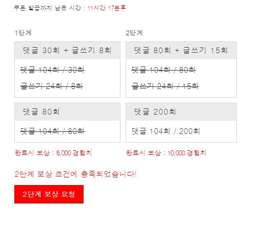 더블바 네이슨 !!!