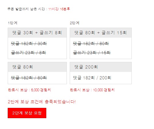 겨자 완~