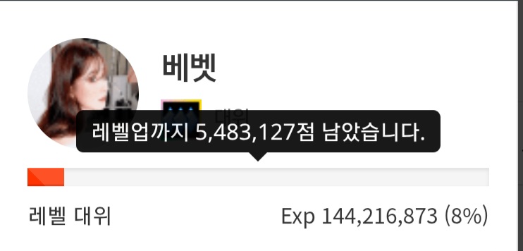 소령 D-Day 9 !!