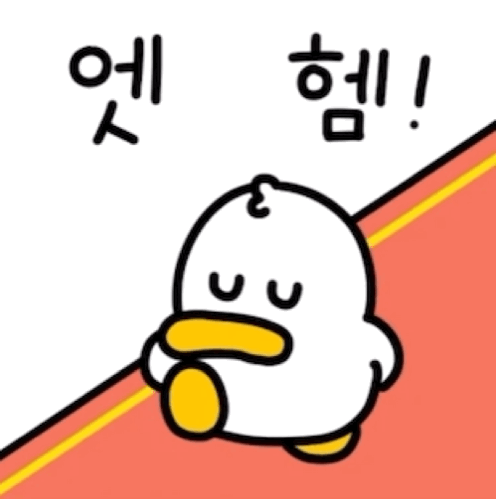 제가마리죠?!